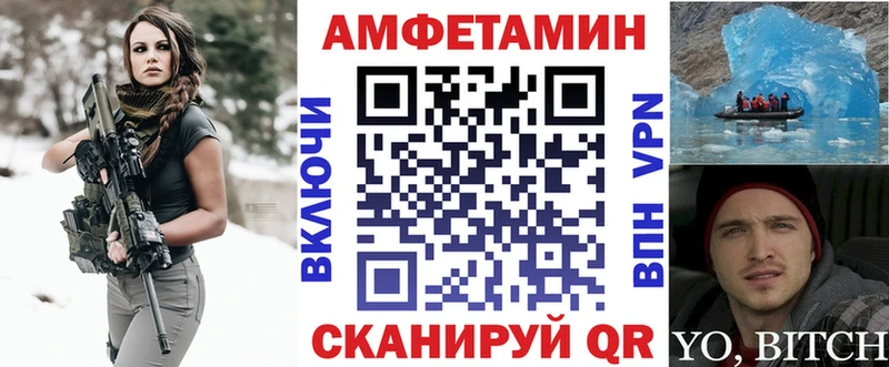 Amphetamine 98%  Купить  Ивдель 