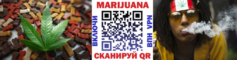 Купить Ивдель Еда ТГК марихуана