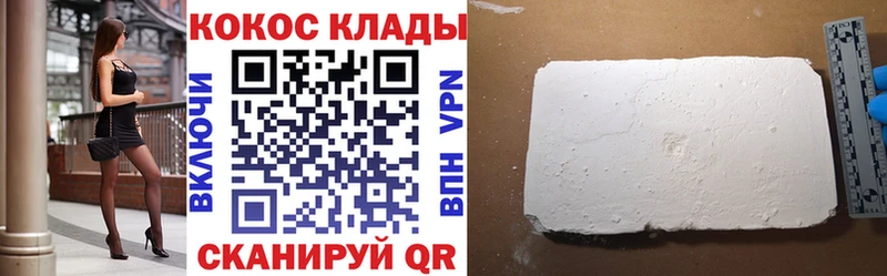 Cocaine 99%  Купить где  Ивдель 