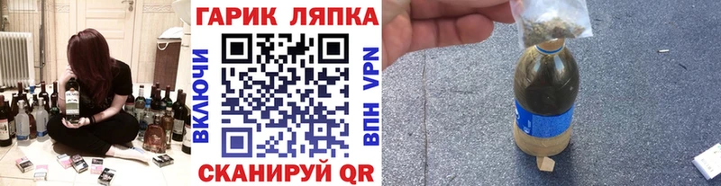 ГАШИШ хэш  Купить закладки  Ивдель 
