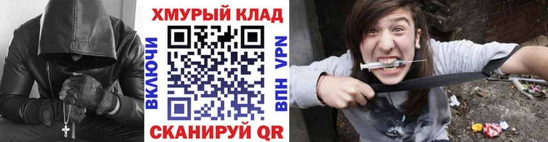 ГЕРОИН VHQ  Купить где  Ивдель 
