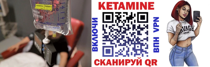 Купить  Ивдель  Кетамин ketamine 