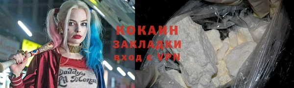 а пвп мука Переславль-Залесский