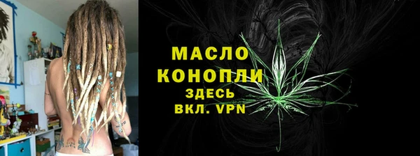 эйфоретик Пестово