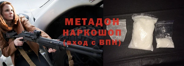 эйфоретик Пестово