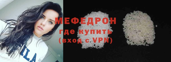 прущие крисы Пересвет