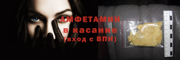 прущие крисы Пересвет