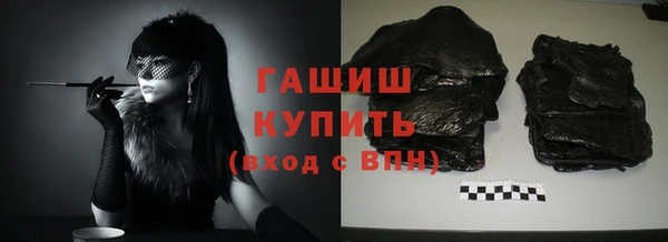 эйфоретик Пестово