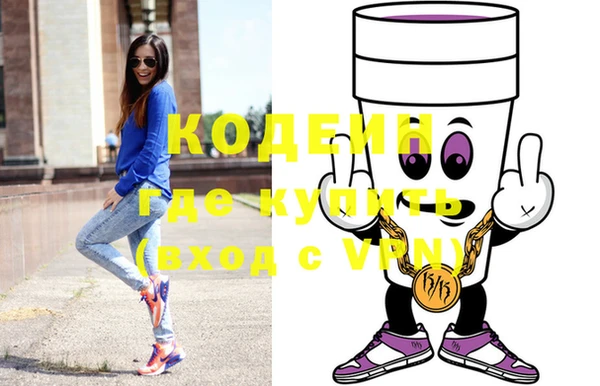 эйфоретик Пестово