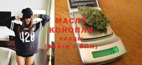 а пвп мука Переславль-Залесский