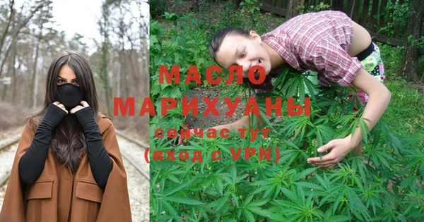 а пвп мука Переславль-Залесский