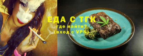 эйфоретик Пестово