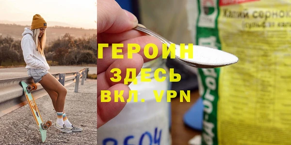 эйфоретик Пестово