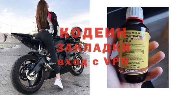 эйфоретик Пестово