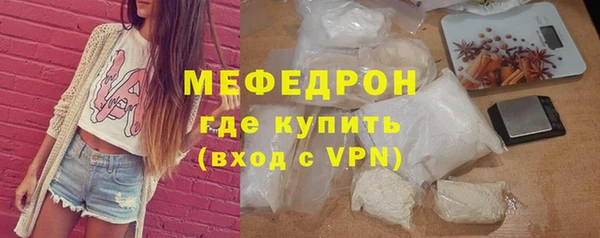 эйфоретик Пестово