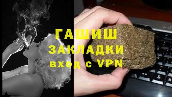 а пвп мука Переславль-Залесский