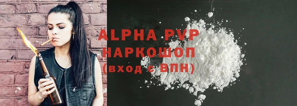 а пвп мука Переславль-Залесский