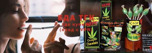эйфоретик Пестово