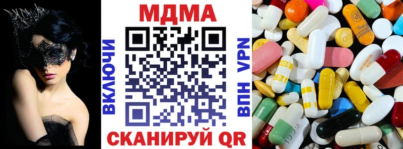 MDMA Molly  Купить где  Ивдель 