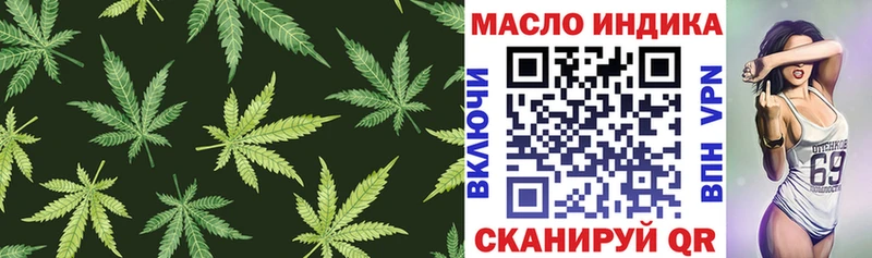 Купить закладки  Ивдель  Дистиллят ТГК концентрат 