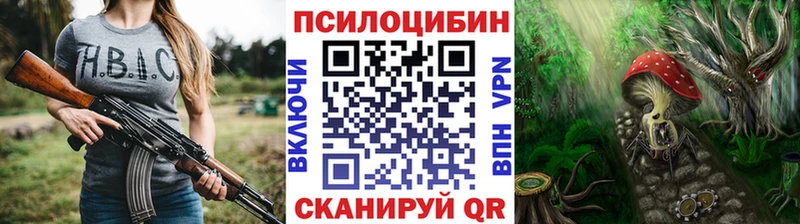 Галлюциногенные грибы ЛСД  Купить  Ивдель 